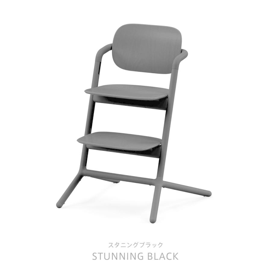 【NEW】CYBEX サイベックス LEMO レモチェア | 3才から 単品 レモチェア ベビーチェア キッズチェア ハイチェア お食事イス (WNG)|DADWAY・Ergobaby|03
