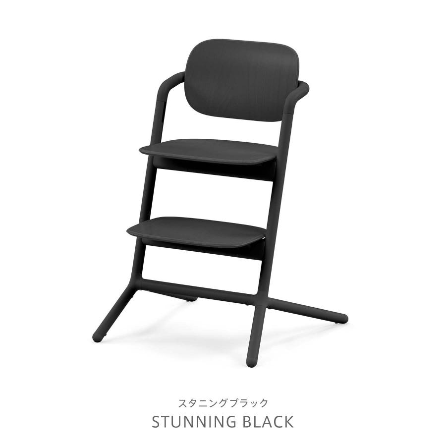 サイベックス CYBEX LEMO レモチェア | 3才から 単品 ベビー サイベックス CYBEX LEMO レモチェア | 3才から 単品 ベビー