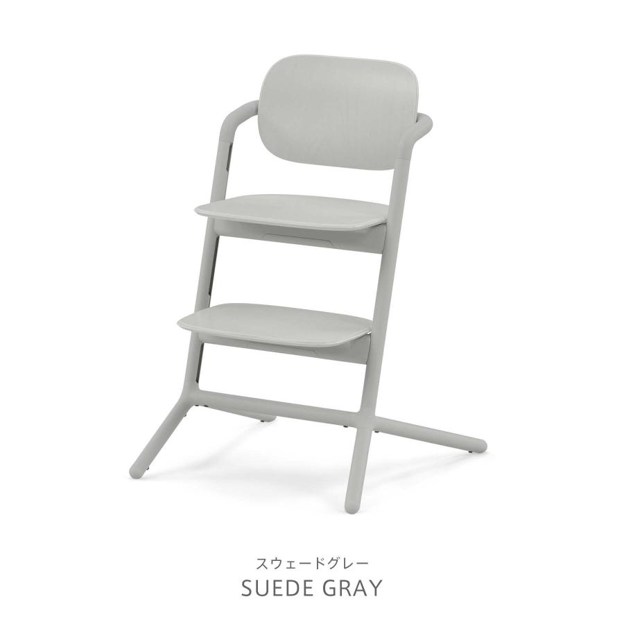 サイベックス CYBEX LEMO レモチェア | 3才から 単品 ベビー