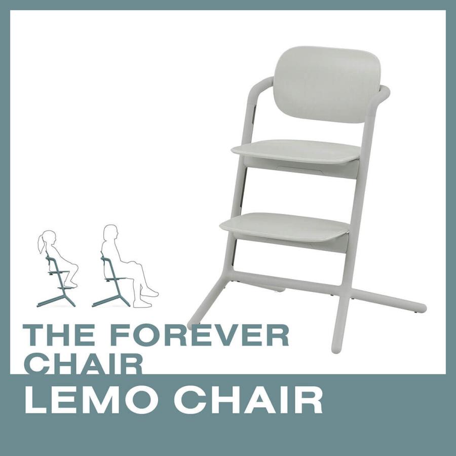 【NEW】CYBEX サイベックス LEMO レモチェア | 3才から 単品 レモチェア ベビーチェア キッズチェア ハイチェア お食事イス (WNG)|DADWAY・Ergobaby|06
