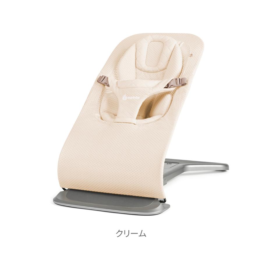 ergobaby（エルゴベビー） evolve バウンサー メッシュ | エルゴ 