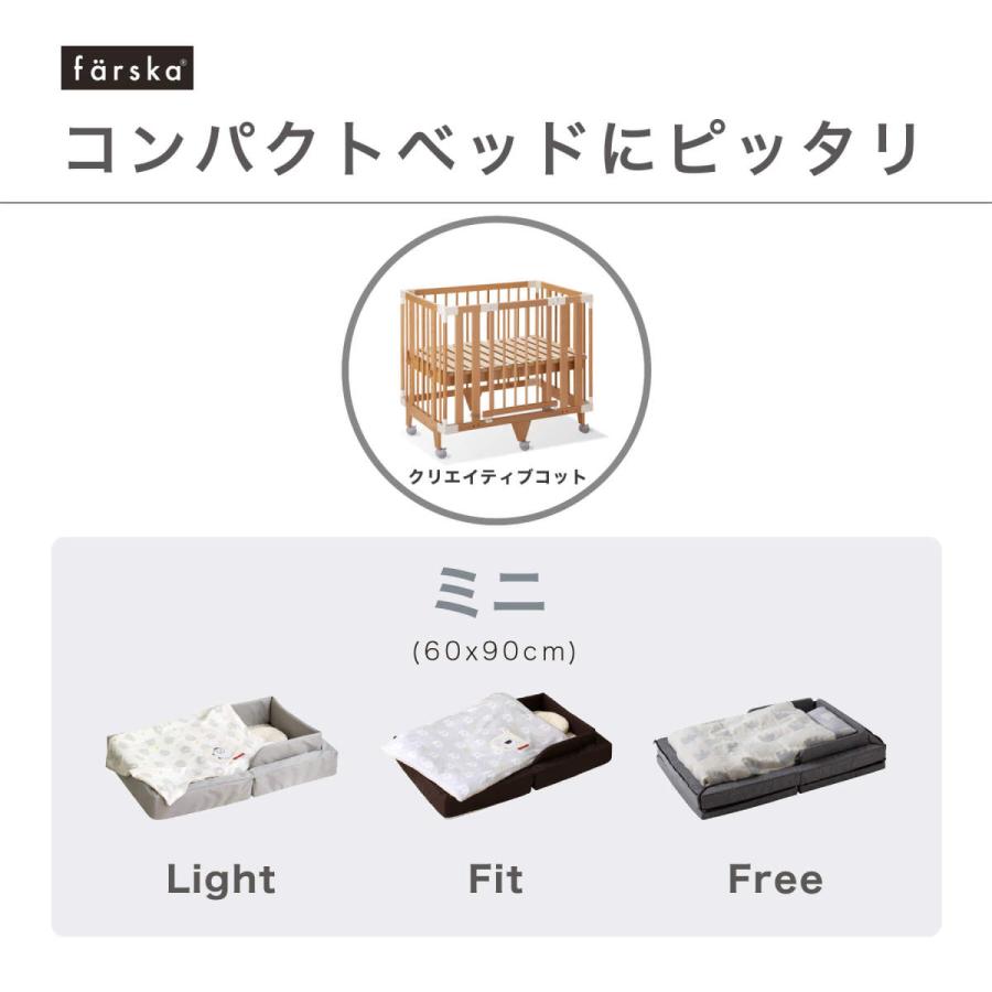 ファルスカ farska クリエイティブコット ⁄ ナチュラル クリエイティブ