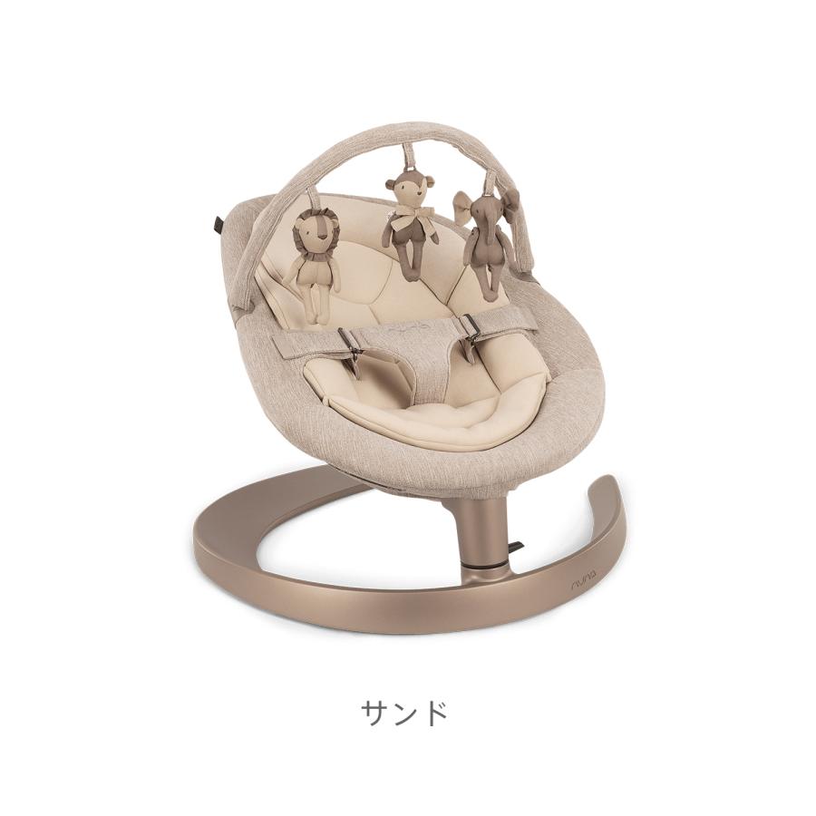 nuna ベビーバウンサー　子供チェア カトージ（KATOJI） nuna ヌナ バウンサー リーフ グロウ トイバー付
