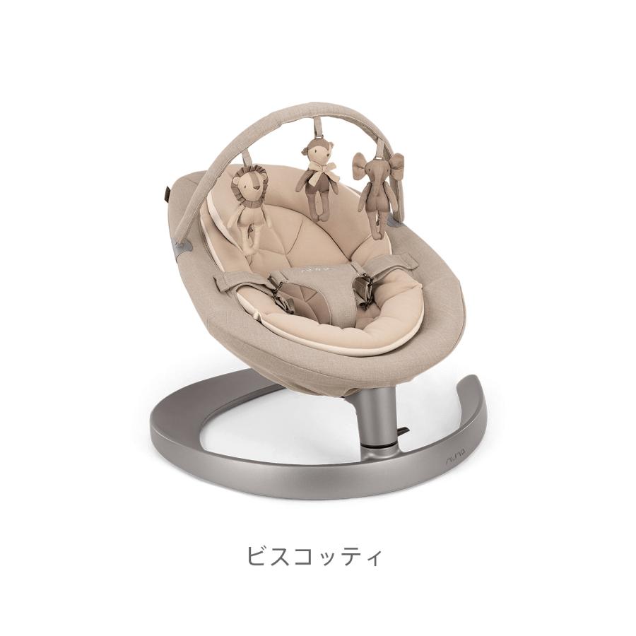 カトージ（KATOJI） nuna ヌナ バウンサー リーフ グロウ トイバー付 