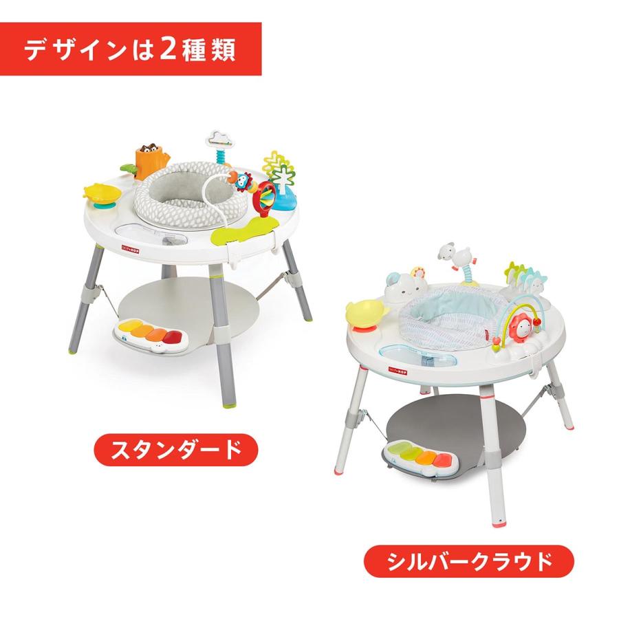 SKIP HOP（スキップホップ） 3ステージ アクティビティーセンター