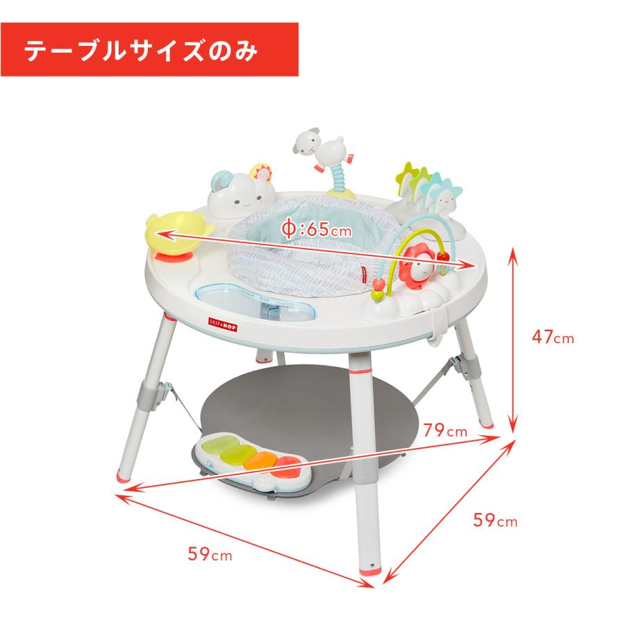 SKIP HOP（スキップホップ） 3ステージ アクティビティーセンター