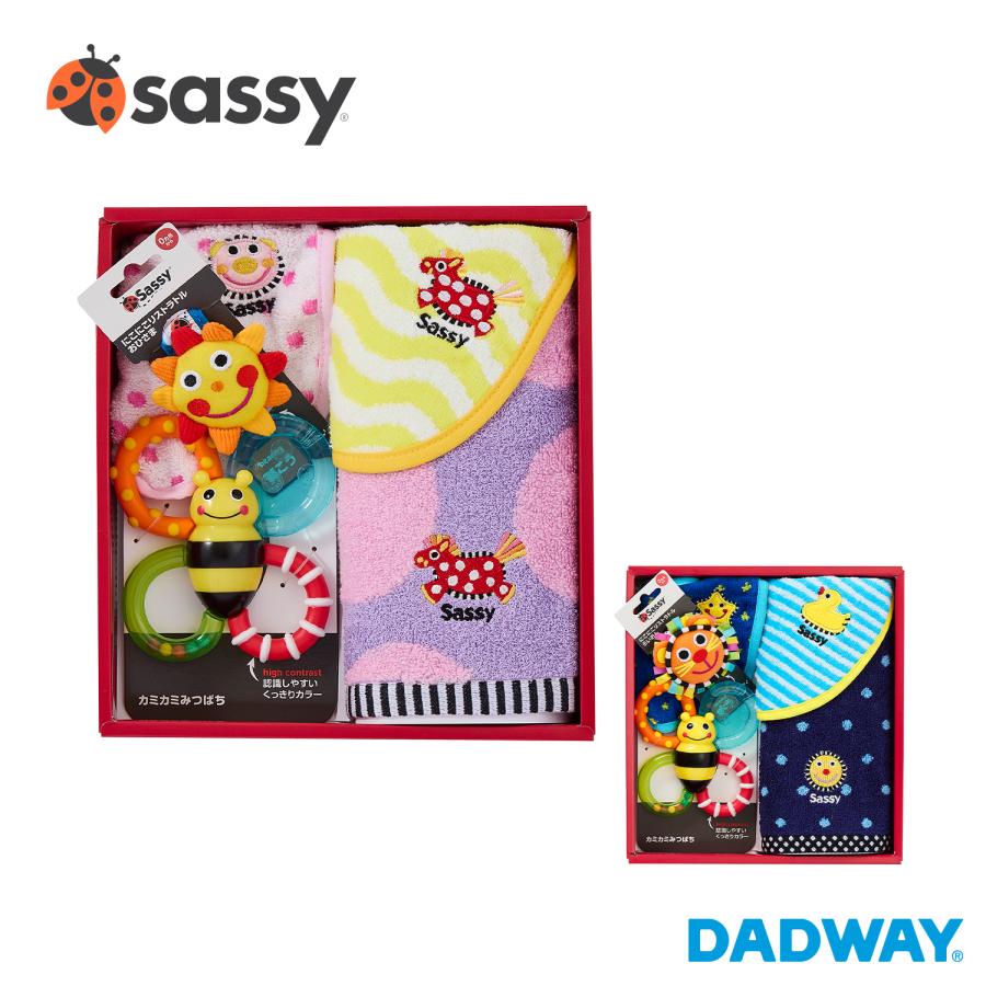 Sassy（サッシー） 出産祝いセット sassyタオルギフト タオルセット