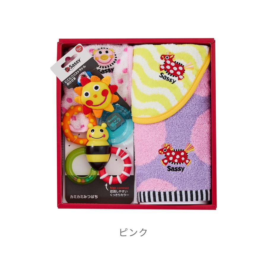 Sassy（サッシー） 出産祝いセット sassyタオルギフト タオルセット