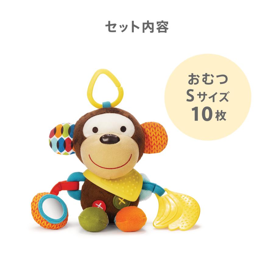 SKIP HOP（スキップホップ） ダイパーケーキ バンダナバディーズ｜出産