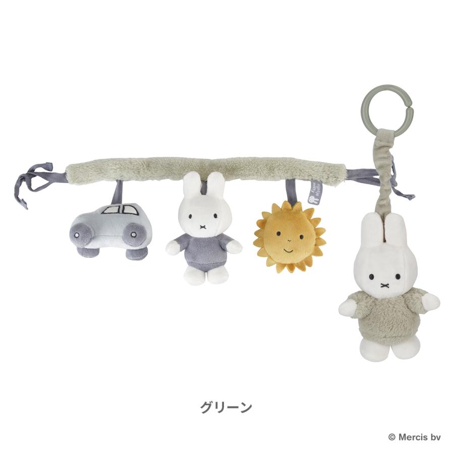 Miffy miffy ミッフィー ミッフィーとおでかけセット