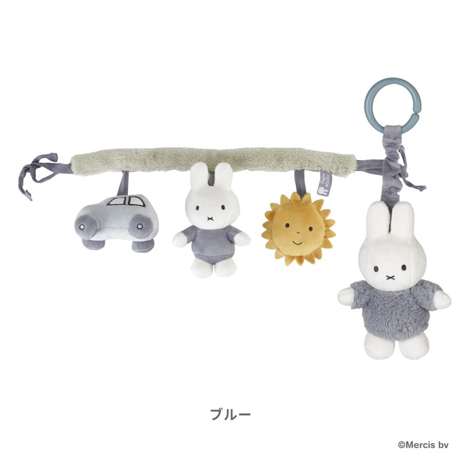 Miffy miffy ミッフィー ミッフィーとおでかけセット