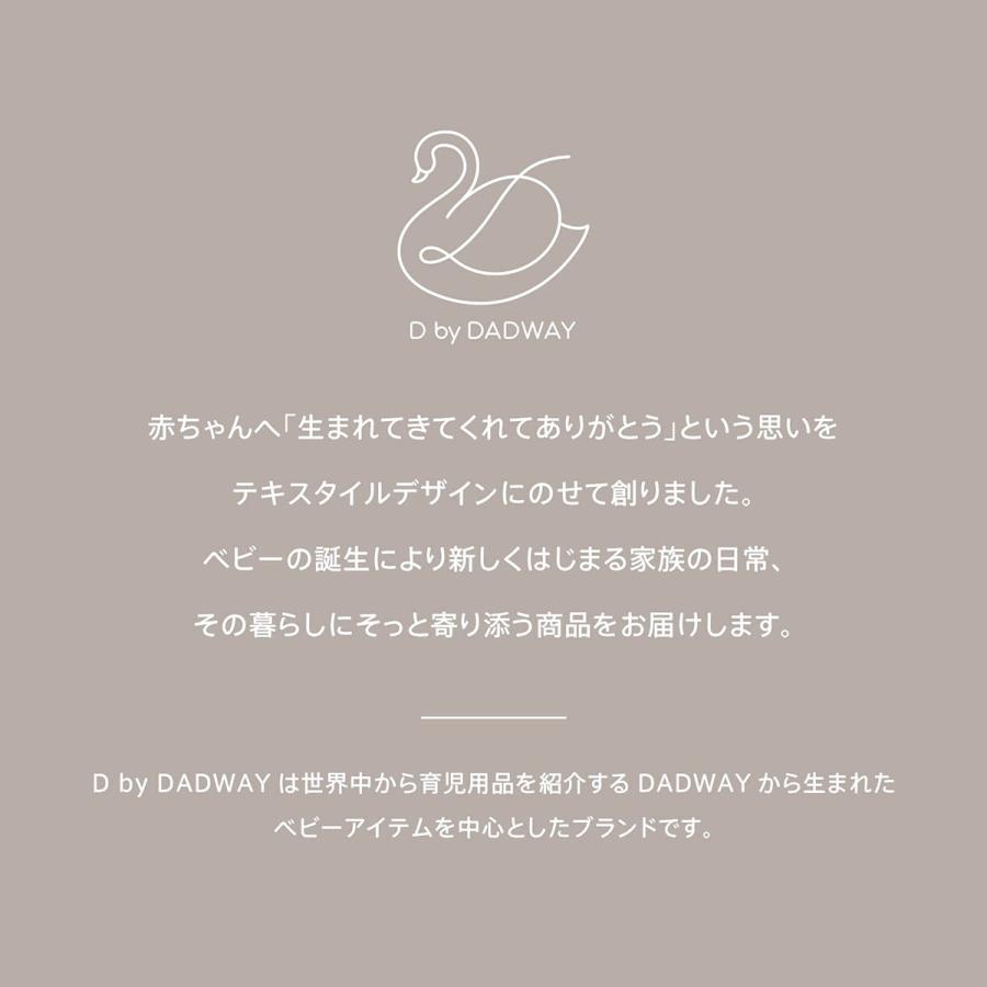 ＼新色発売／D by DADWAY ディーバイダッドウェイ イブル・キルティングマット L ｜プレイマット お昼寝ケット ラグ ソファカバー 肌掛け｜dadway-store｜16