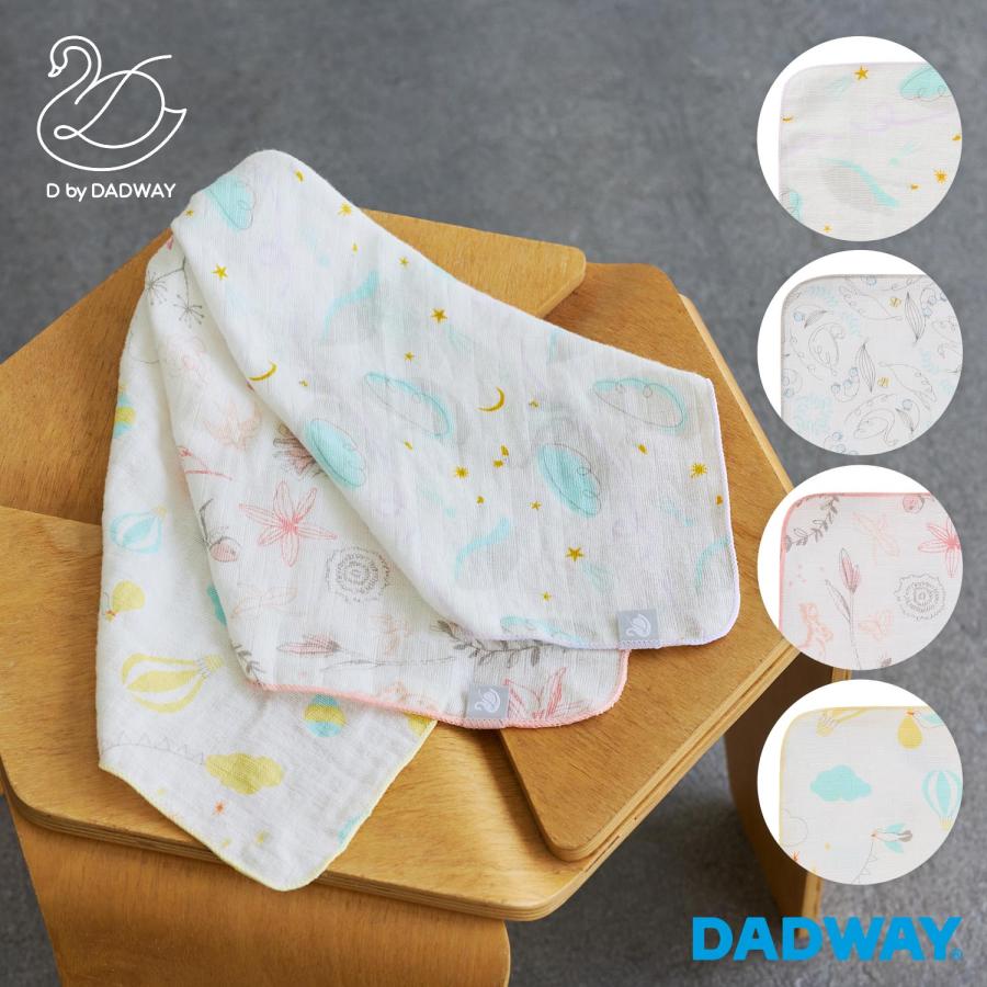D by DADWAY（ディーバイダッドウェイ） ガーゼハンカチ | ガーゼ