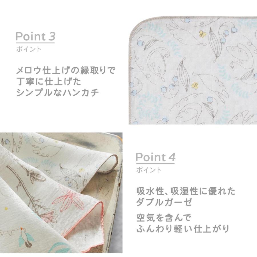 D by DADWAY（ディーバイダッドウェイ） ガーゼハンカチ | ガーゼ