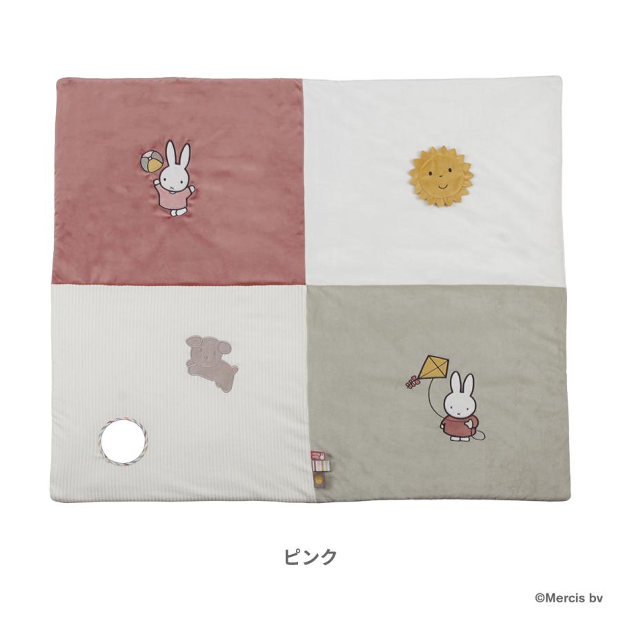 Miffy ＼NEW／ miffy ミッフィー プレイマット フラッフィー