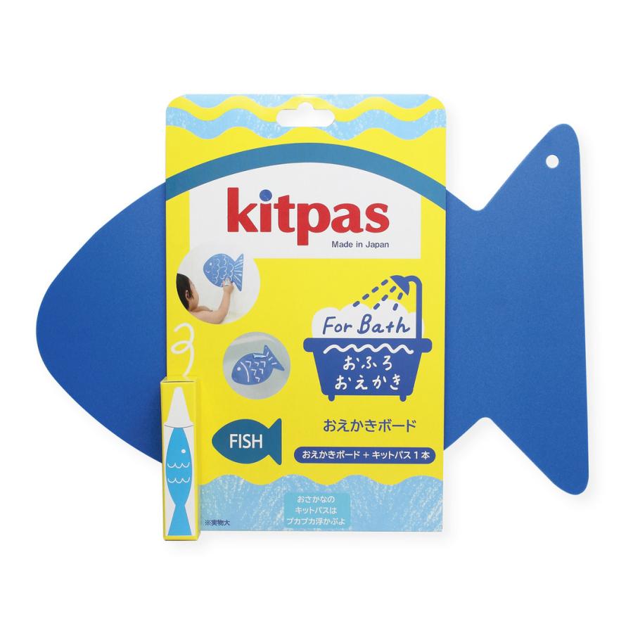 kitpas キットパス おふろ用キットパス1色&おえかきボード おえかき　おふろ　お風呂　おうち時間　水遊び　クレヨン　キッズ　子供　おもちゃ｜dadway-store