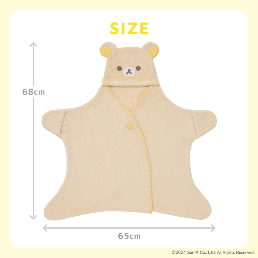 リラックマ Rilakkuma Baby リラックマベビー お星さまおくるみ