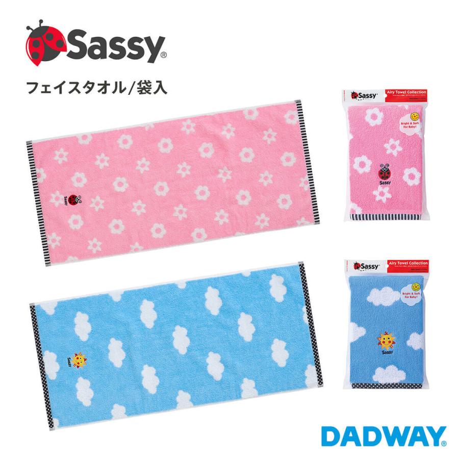 【NEW】 Sassy サッシー サッシー・フェイスタオル | sassyタオル 袋入 カラフル 可愛い 女の子 男の子 タオル セット サッシー キャラクター 入園グッズ｜dadway-store