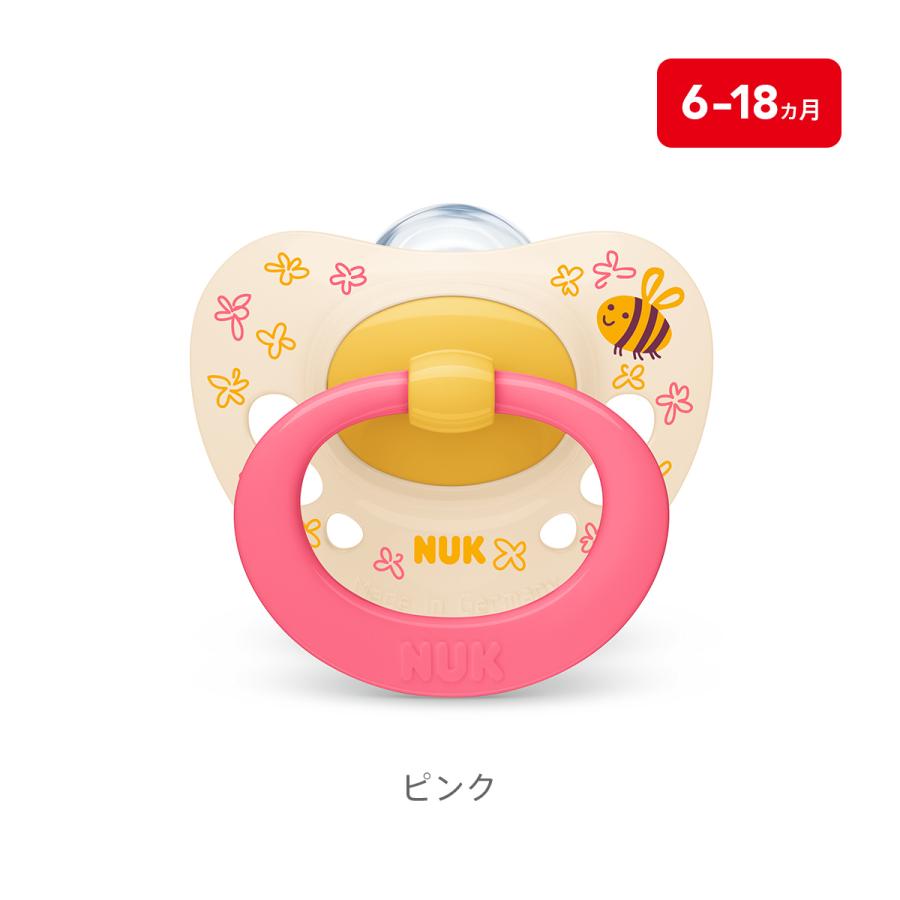 NUK（ヌーク） おしゃぶりシグニチャー（消毒ケース付) ピンク ミント