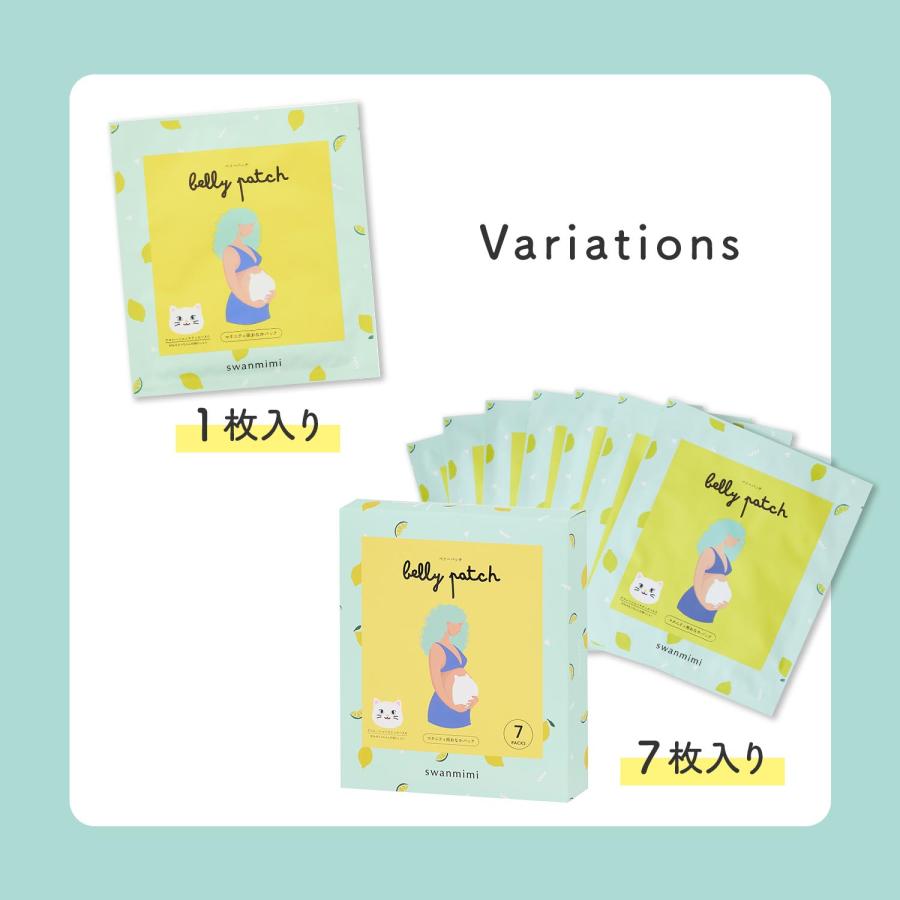 swanmimi（スワンミミ） BPマタニティおなかパック 1枚入 | 妊娠中
