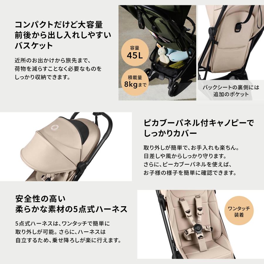 bugaboo（バガブー） バガブーバタフライ2 | ベビーカー ストローラー