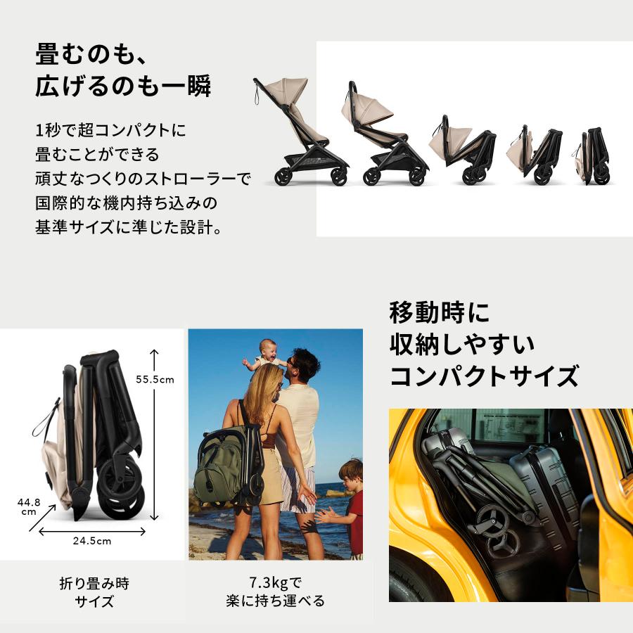 bugaboo（バガブー） ベビーカー A型 B型 AB型 軽量 バタフライ2