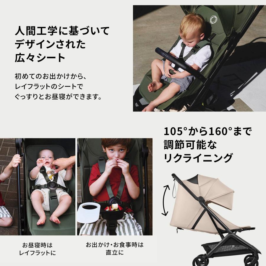 bugaboo（バガブー） ベビーカー A型 B型 AB型 軽量 バタフライ2