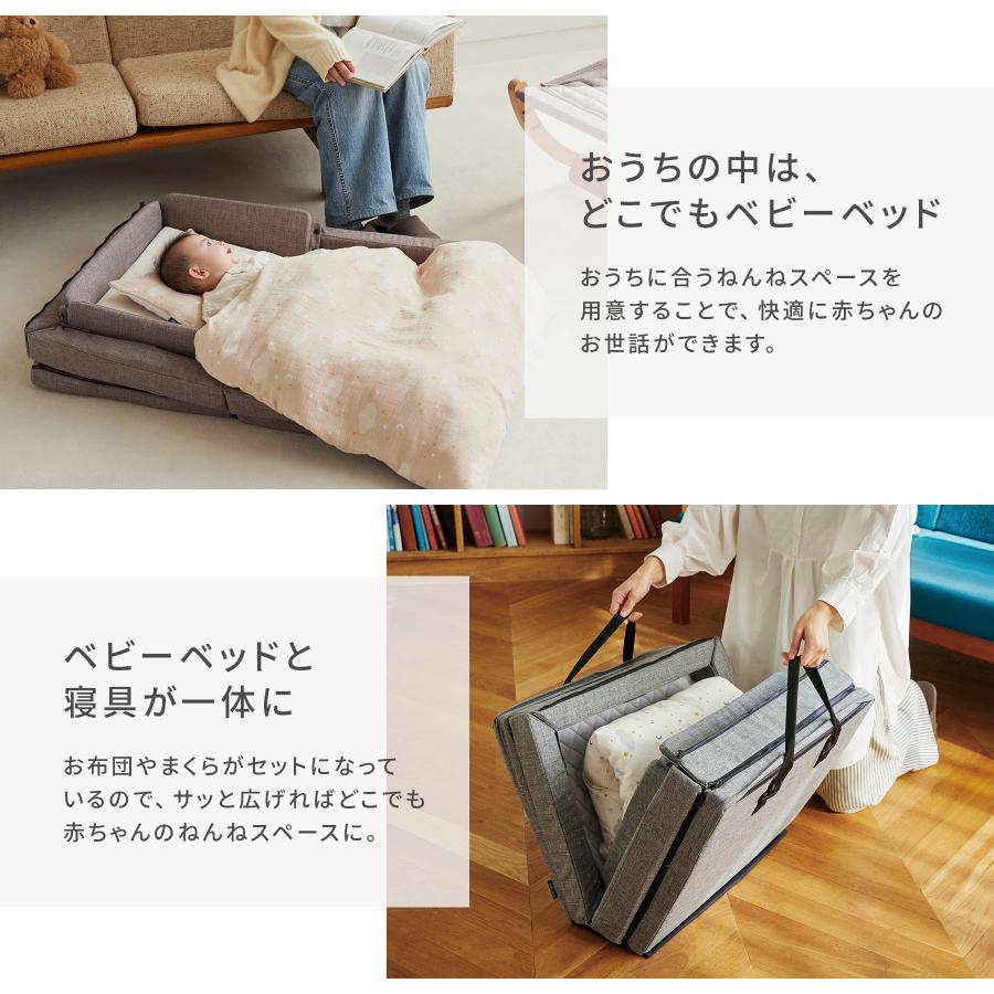 farska ファルスカ × D by DADWAY コンパクトベッド Free farska ファルスカ × D by DADWAY コンパクトベッド Free