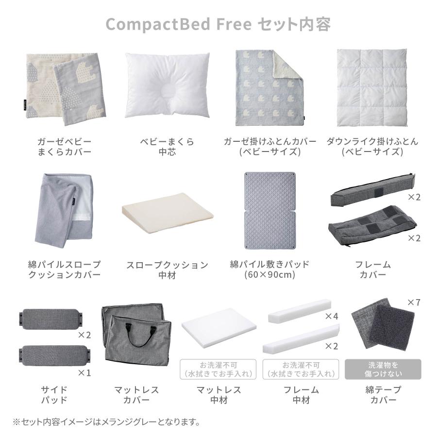 farska ファルスカ × D by DADWAY コンパクトベッド Free farska ファルスカ × D by DADWAY コンパクトベッド Free