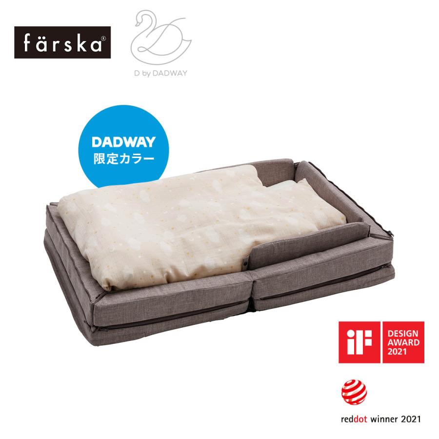 farska ファルスカ × D by DADWAY コンパクトベッド Free farska ファルスカ × D by DADWAY コンパクトベッド Free