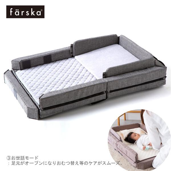 farska ファルスカ × D by DADWAY コンパクトベッド Free