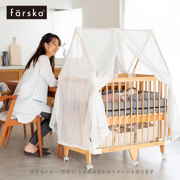 farska ファルスカ  出産準備 ベビーベッド セット ドリーミングスター (SG) | ベビーベッド 添い寝 持ち運び クリエイティブコット コンパクトベッドfree｜dadway-store｜05