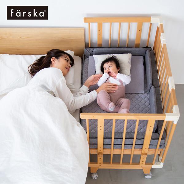farska ファルスカ×D by DADWAY 出産準備 ベビーベッドセット  