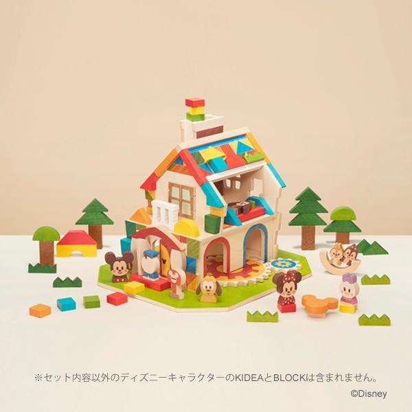 40 割引安い割引 送料無料 ｄisney Kidea キディア House ミッキー フレンズ ディズニー ギフト クリスマス プレゼント おうち時間 おうち遊び おもちゃ ゲーム おもちゃ Littlestaruc Com