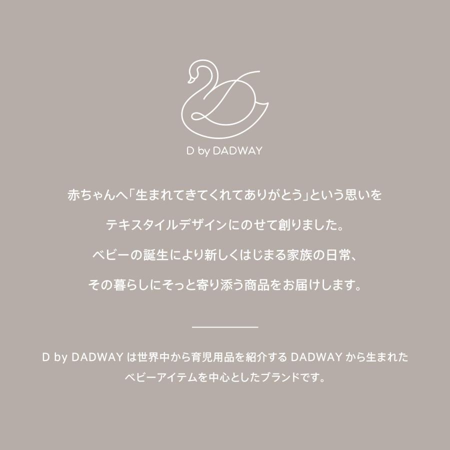D by DADWAY ディーバイダッドウェイ にぎにぎシリコーントイ | 新生児 プレゼント おもちゃ | D by DADWAY | 06