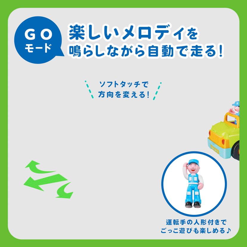 Hola Toys（オラトイズ） 工具がいっぱい!組立できるDIYトラック