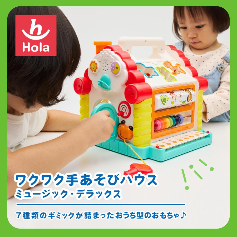 Hola Toys（オラトイズ） ワクワク手あそびハウス ミュージック