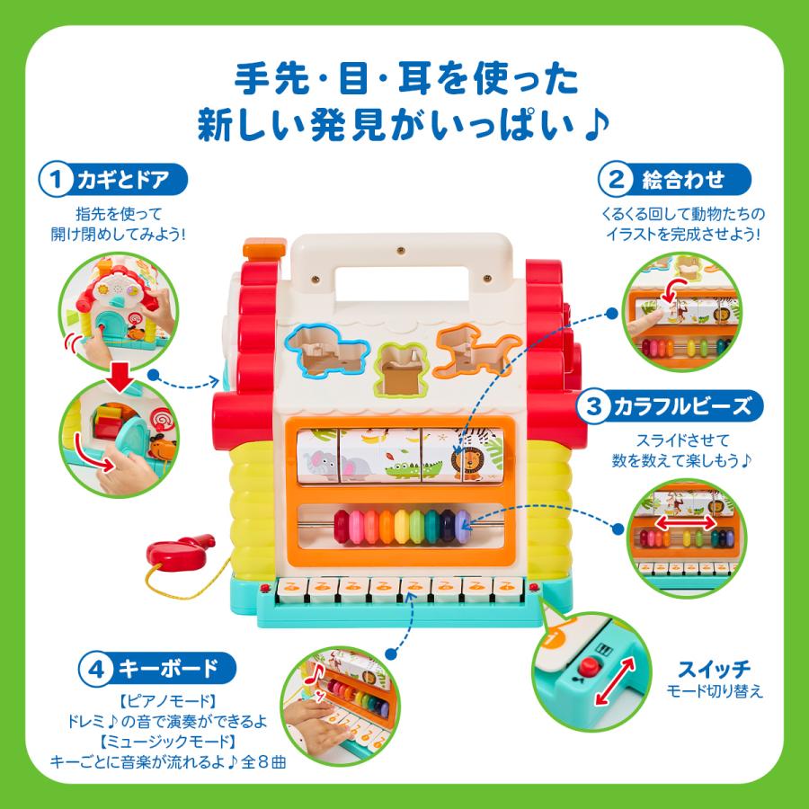 Hola Toys（オラトイズ） ワクワク手あそびハウス ミュージック