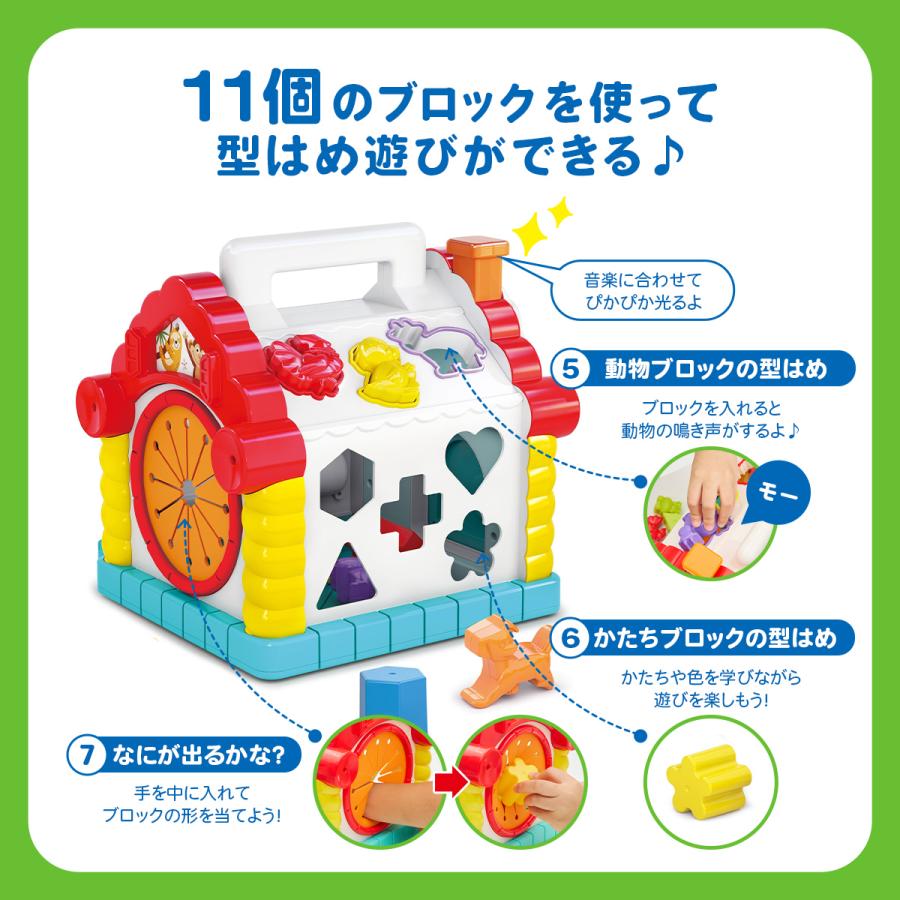 Hola Toys（オラトイズ） ワクワク手あそびハウス ミュージック