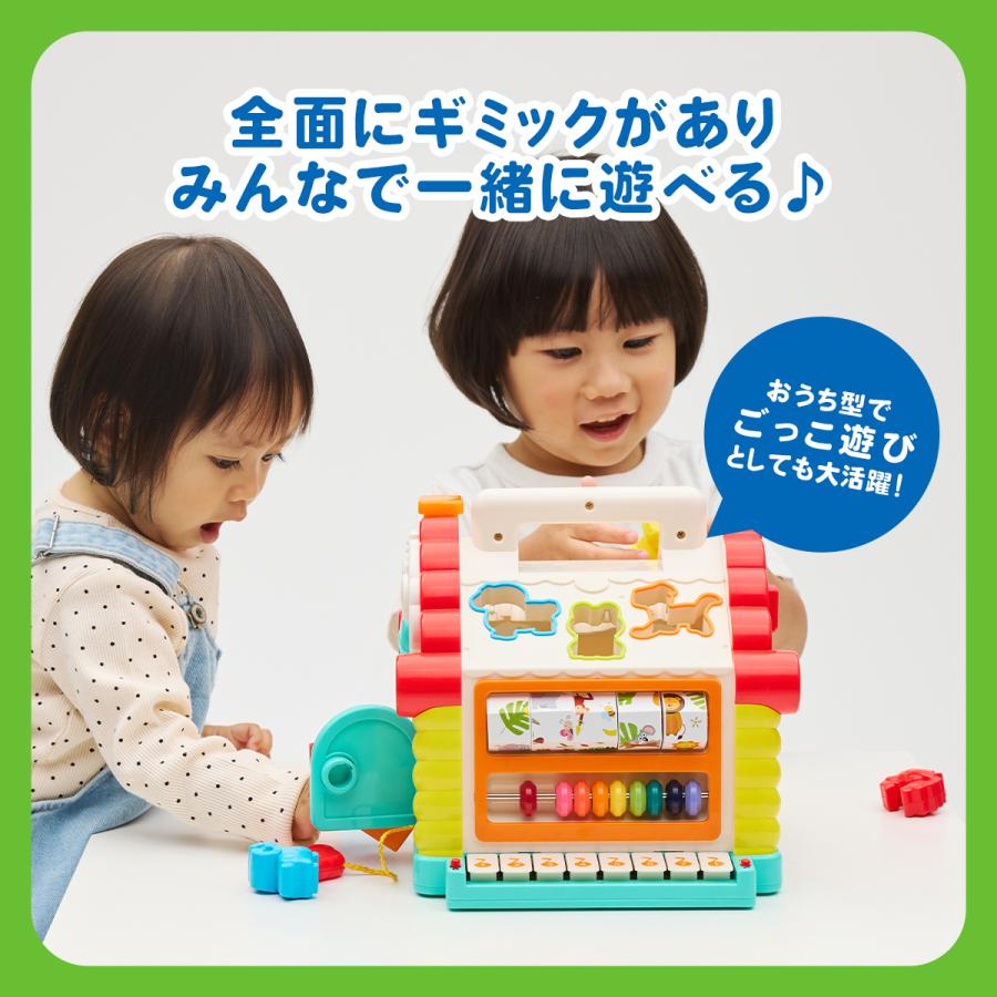 わたしのおもちゃ うごく うごく わたしの おもちゃ|新しい 生活 下