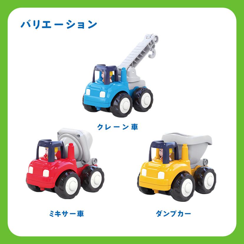 Hola Toys（オラトイズ） ビューンと走る1歳半からのミニカー | くるま