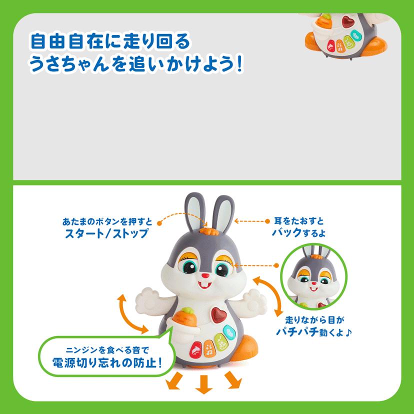 CUBE!　うさちゃん(ニンジン付き) CUBE! うさちゃん(ニンジン付き)