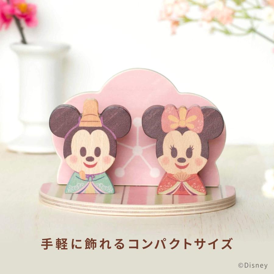 KIDEA Disney | ディズニー キディア 桃の花ひなまつり ひな祭り KIDEA Disney | ディズニー キディア 桃の花ひなまつり ひな祭り