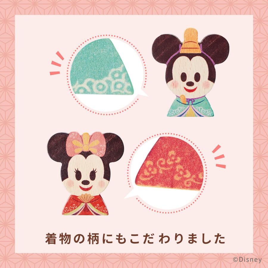KIDEA Disney | ディズニー キディア 桃の花ひなまつり ひな祭り KIDEA Disney | ディズニー キディア 桃の花ひなまつり ひな祭り