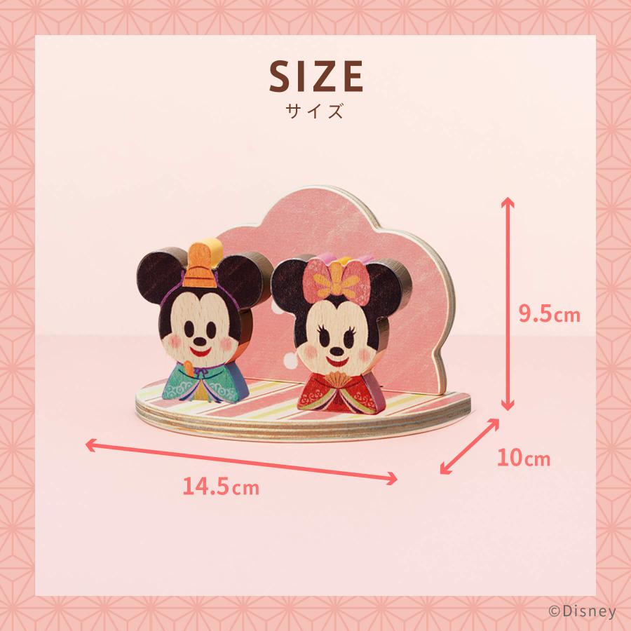 KIDEA Disney | ディズニー キディア 桃の花ひなまつり ひな祭り KIDEA Disney | ディズニー キディア 桃の花ひなまつり ひな祭り