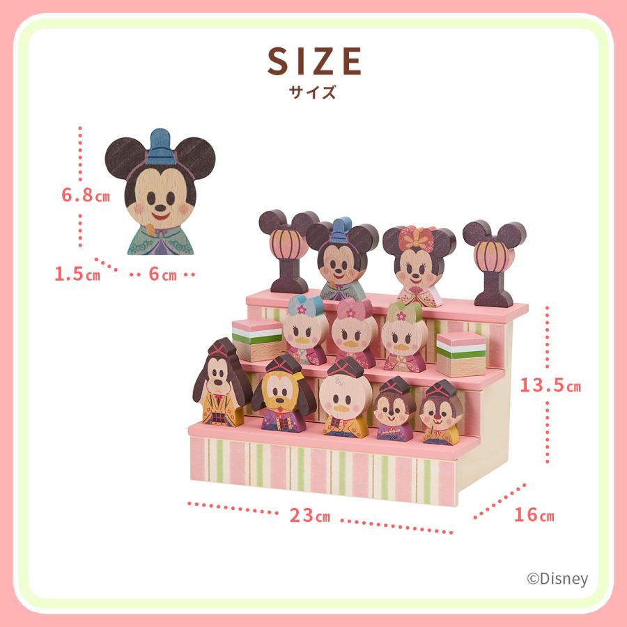KIDEA Disney | KIDEA&BLOCK ディズニー キディア おひなさま KIDEA Disney | KIDEA&BLOCK ディズニー キディア おひなさま