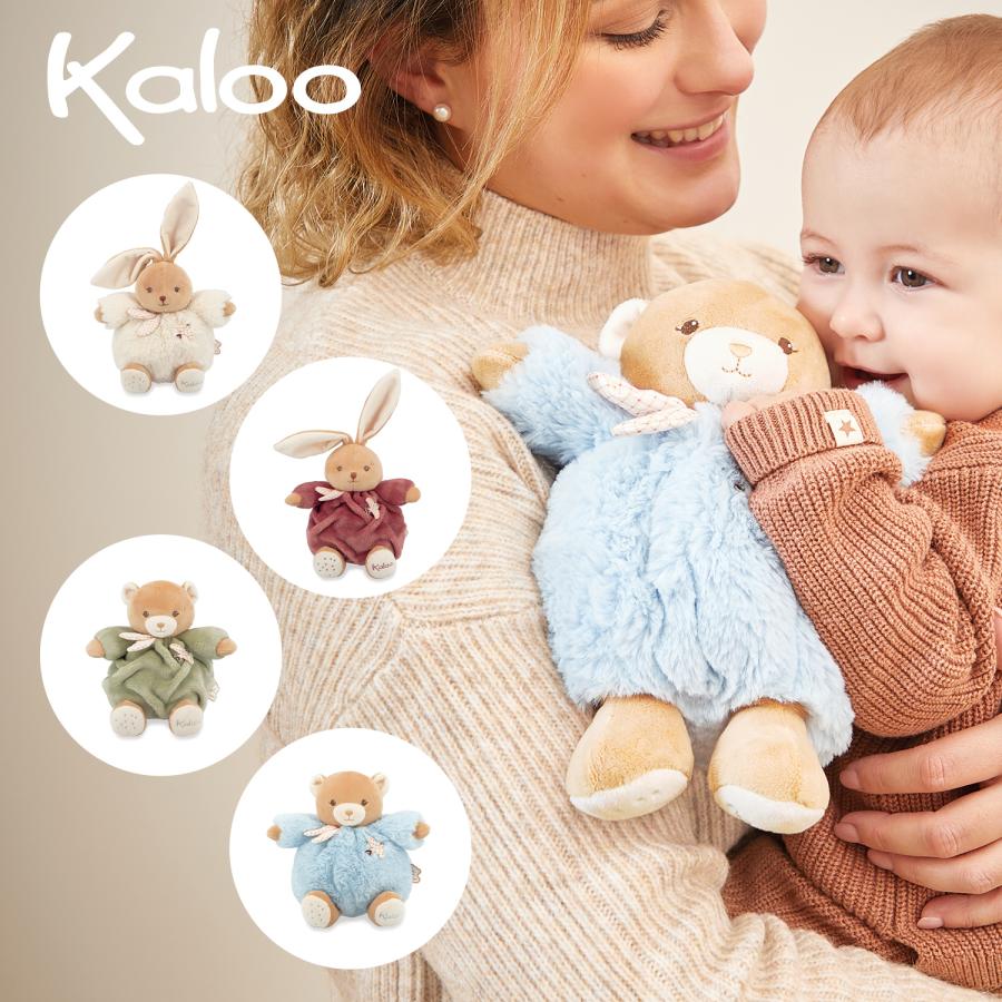 Kaloo カルー エターナル ぬいぐるみ | うさぎ くま 出産祝