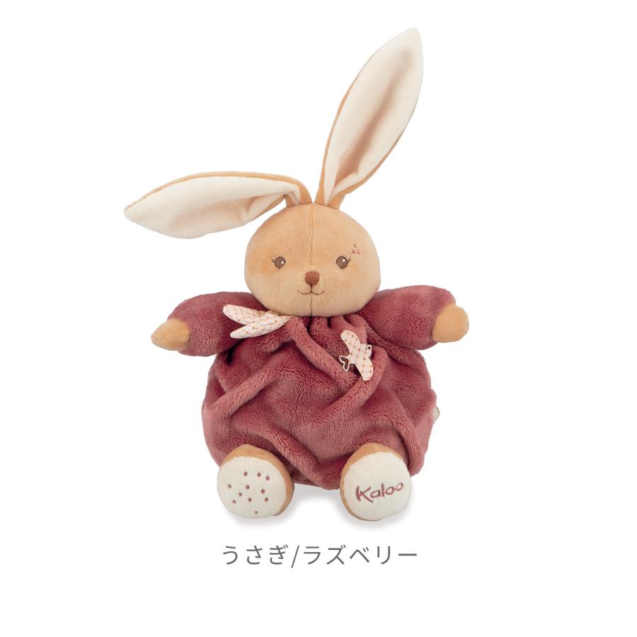 Kaloo カルー エターナル ぬいぐるみ | うさぎ くま 出産祝