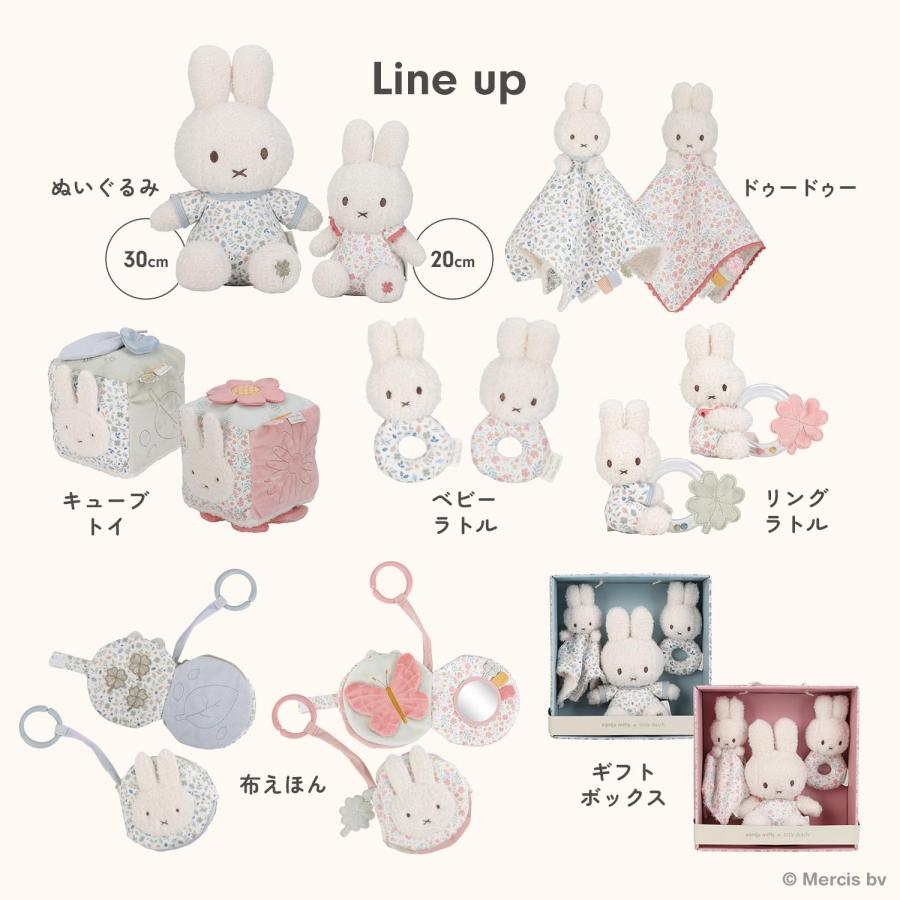 Miffy miffy x Little Dutch ミッフィー リトルダッチ