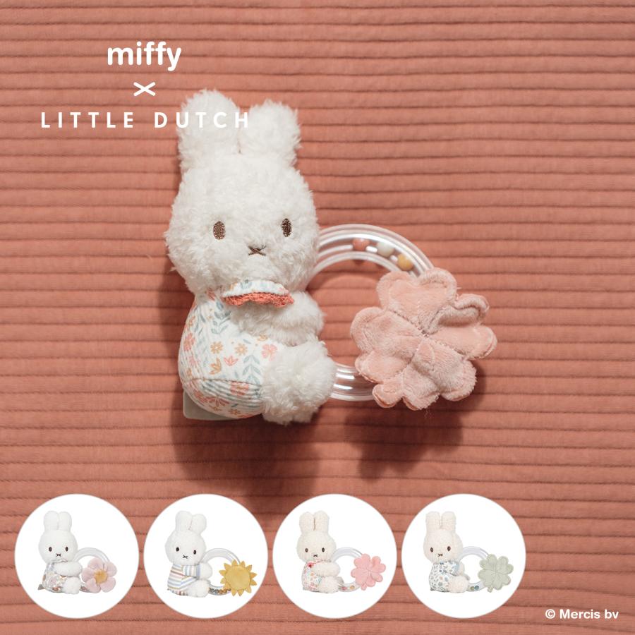 Miffy \NEW/ miffy x Little Dutch ミッフィー リトルダッチ Miffy \NEW/ miffy x Little Dutch ミッフィー リトルダッチ